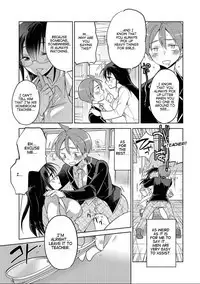 Mizuki Sensei to Himitsu no Heya | Professor Mizuki and the Secret Room