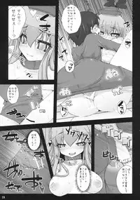 (C79) [Narumiya (Narumiya, Satetsu, Soine) Touhou Kubiwa Goudou -WAKKA- (Touhou Project)