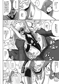 [Warabimochi] "Taima Doutei Hisui" Magouheidan Hen Dai Ni wa