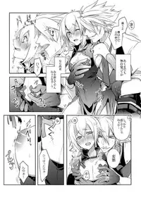 (C93) [Nekobakuchi (Uzukinoko)] Hansei Shiyagare (BLAZBLUE)