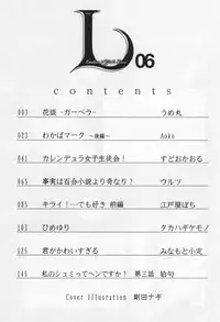 [Anthology] L -Ladies & Girls Love- 06