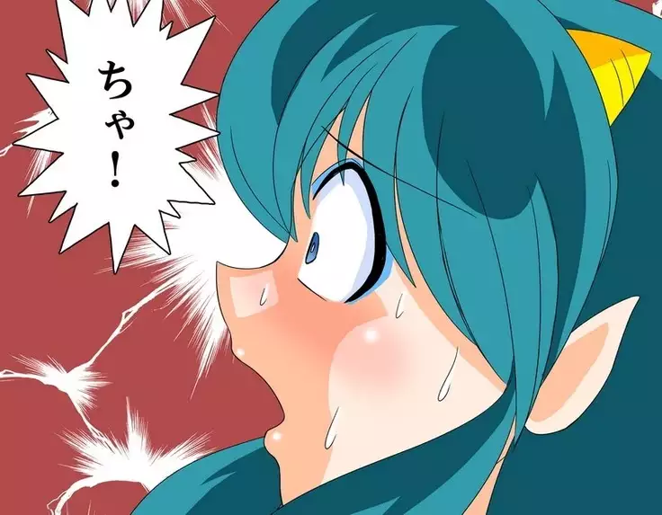 Urusei Yatsura Nuki TN