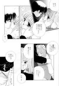 [Norimatsu Nanami] Tropical na Momoiro Holiday