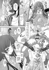 (C79) [Shoujo Gesshoku (Shimao Kazu)] Kuronekoizm (Ore no Imouto ga Konna ni Kawaii Wake ga Nai)