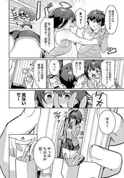 COMIC Anthurium 2024-03