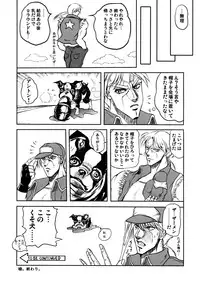 (C74) [Bash-inc (Various)] Mary Bloody Mary (King of Fighters)