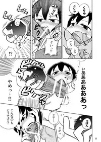 [Tengudou] Mitsudomoe no Hiwai Hon (Mitsudomoe)