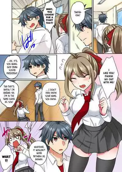 Nyotaika Yankee Danshi! Ijirare Hamerare, Torottoro 1 | Gender-Swapped Delinquent Boy Teased And Fucked Until Soaking Wet 1