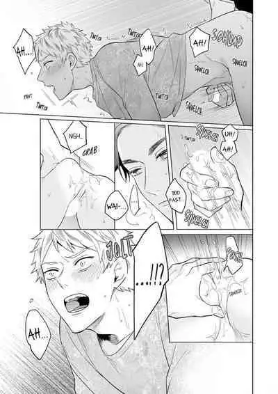 Shinyuu to Gouriteki ni Yaru Houhou 3 | How to Convince Your Best Friend to Sleep With You 3