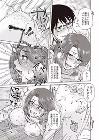 COMIC Penguin Club Sanzokuban 2018-01 [Digital]