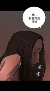 中文韩漫 姊姊 莲 Ch.1-15 [Chinese]