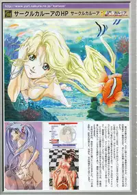 Comic Megastore 2001-11