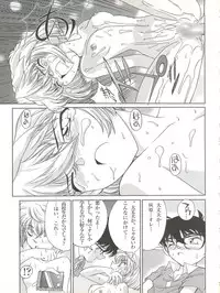 (C56) [Münchner Illustrierte (Kita Kaduki, Mach II)] München Graph vol. 5 ~Meitantei Toukou~ (Detective Conan)