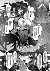 (C81) [Neko Saffron (inoino)] Fallen Beat Angel (Beat Angel Escalayer) [Chinese] [leoR8714個人漢化]