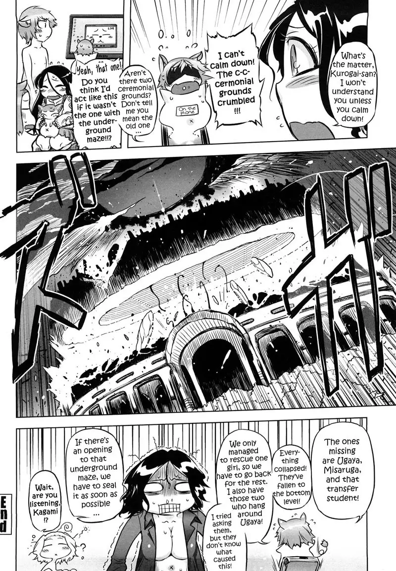 Sperm-star Chapter 6