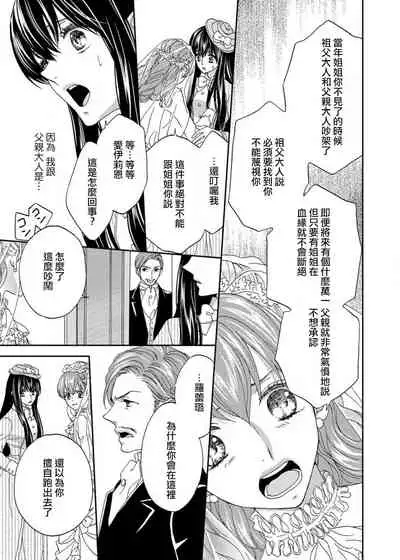 S-type Takako's favorite | S系貴公子的心頭好