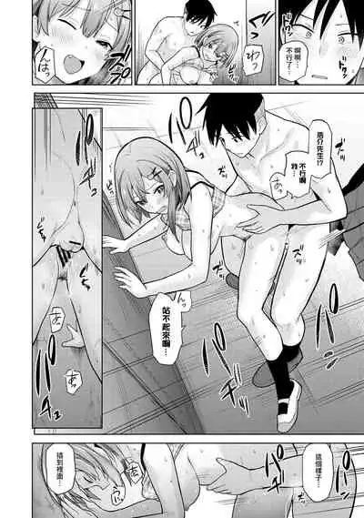 SotsuAl Cameraman to shite Ichinenkan Joshikou no Event e Doukou Suru Koto ni Natta Hanashi Ch. 1-16