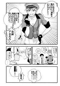 (C88) [QQaid (Nekoyama Kuro)] Jukebox #03 (Kuroko no Basuke)