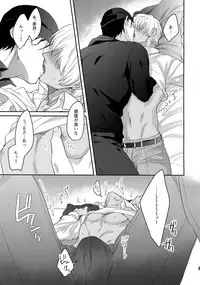 Koibito wa Poker Face