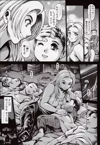 [Chataro] Nami SOS! Naoko Black Bird Hen