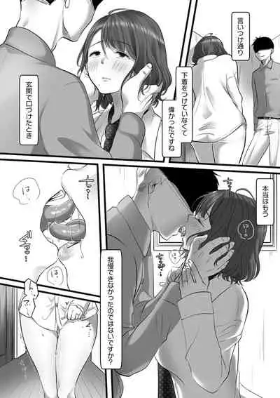 COMIC Kuriberon DUMA 2022-03 Vol. 34
