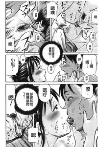 [Komine Tsubasa] pookori meikingu | 懷孕少女的製造者 [Chinese]