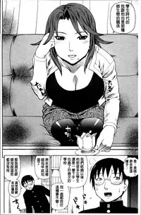 [Dakouin Saburou] Nakadashi Platonic [Chinese]