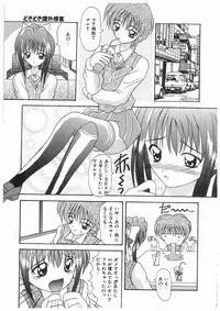 [Kawamoto Yoshiki] Awahime Rhapsody