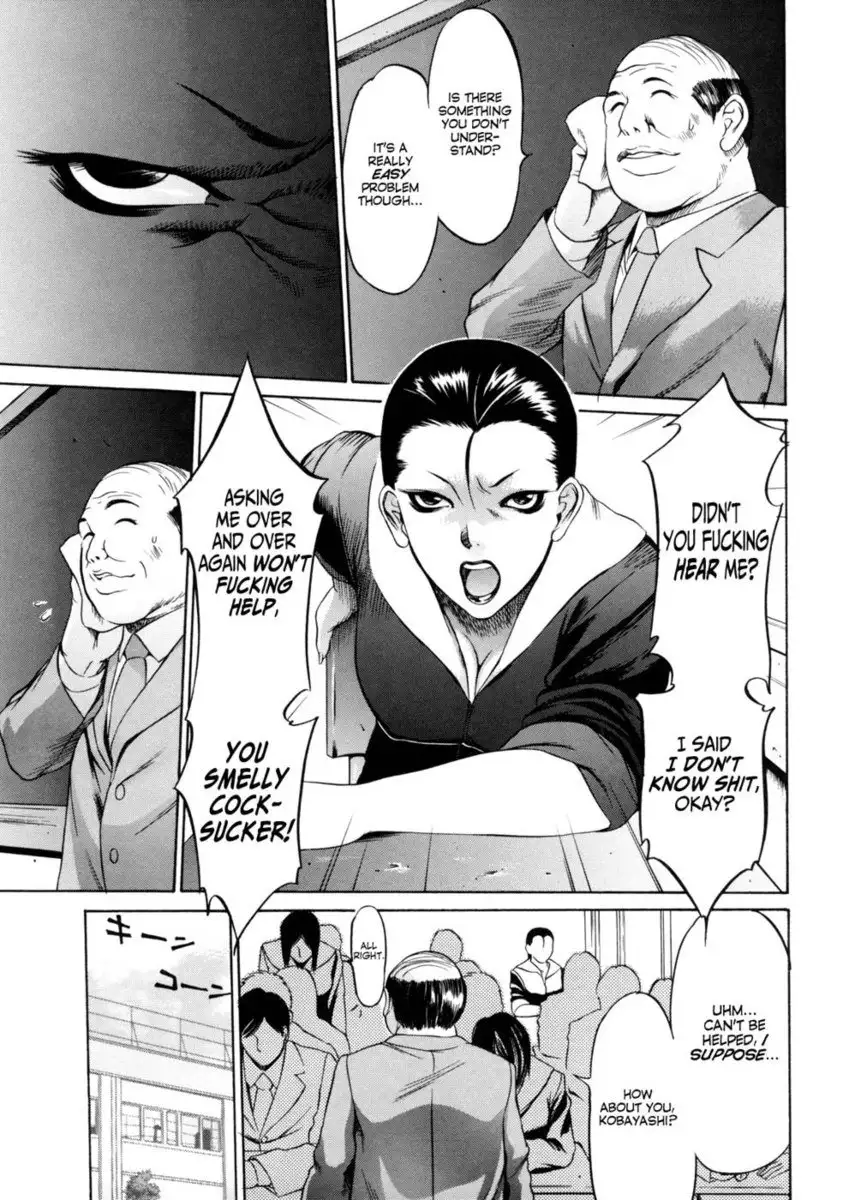 Zettai Ryoujoku - Chapter 7