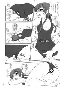 (C72) [Doronuma Kyoudai (Mr.Lostman, RED-RUM)] KYU (Final Fantasy VII)