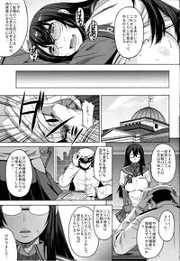 (SC65) [Bakunyu Fullnerson (Kokuryuugan)] Yodomu Ooyodo (Kantai Collection -KanColle-)