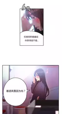 [Park Hyeongjun] Sweet Guy Ch.22-34 (Chinese)