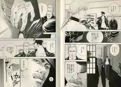 B-BOY Zips 17 調教特集