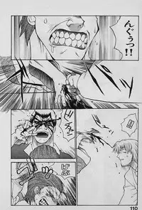 [Yamamoto Kenji] Speed Vol. 1