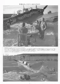 (C69) [Yomosue Doukoukai (Geshou Ichirou)] Fushigi no Kuni no Lilith-chan 2 Solitude (Yami to Boushi to Hon no Tabibito)