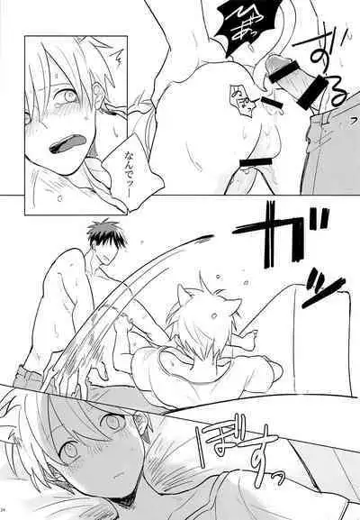 (COMIC CITY Tokyo 133) [qua* (anna)] Itsumo Yasashii kimi ga Suki (Kuroko no Basket)