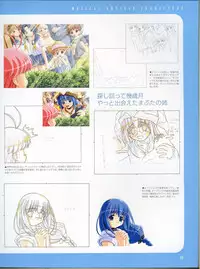 [Hagiya Masakage] Magical Antique Official Artworks