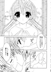 [RinRin] Love Chara Box