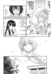 (C93) [Non_Brand (Souen Hiro)] Kohinata Miho wa Junpuumanpan Desu! (THE IDOLM@STER CINDERELLA GIRLS)