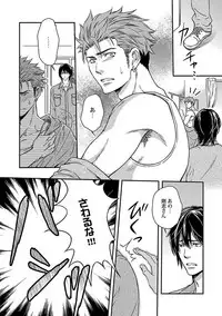 [Kaneko Ako] Ore no Sukina Waki+Ore no Aishi no Waki (Kinniku BL+Kinniku BL kiwami)