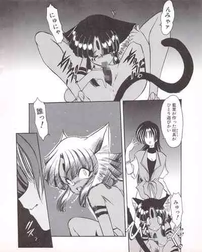 Tech Gian Issue 25 (November 1998)