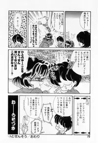 [Tekkannon Chiya] Yorimeki Chiya-chan | The Best Selection by Chiya