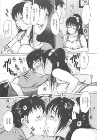 [Nishi Iori] Love Doll