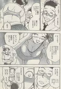 Comic Doki! Special 2007-10