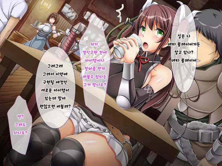 Netoge Haijin Gachihame Rape ~Shojo JK ga Netoge no Sekai de Choketsuchuu ni Yararemakuru~