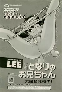 COMIC RiN 2009-04 Vol.52