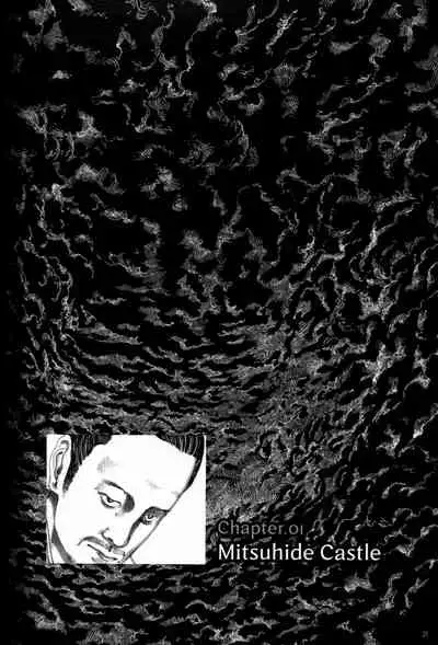 Princess of the Never Ending Castle