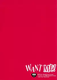 (C87) [ROYAL CROWN (Kisaragi Mizu)] Want Me! (Love Live!) [Chinese] [脸肿汉化组]