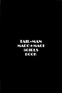 (COMIC1☆6) [Rat Tail (Irie Yamazaki)] TAIL-MAN MADO★MAGI 5GIRLS BOOK (Puella Magi Madoka Magica)