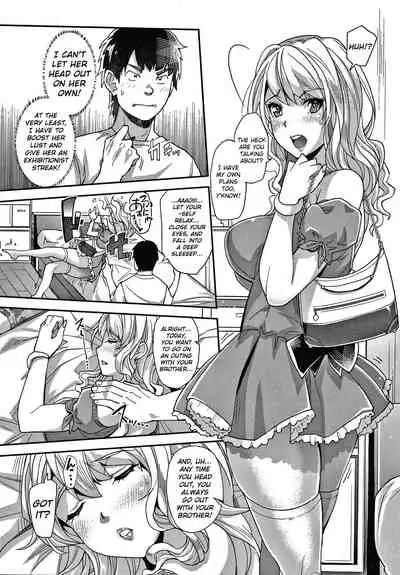 [Sawajiri Merou] Gyaru na Imouto wa Saimin Nanka Shinjinai! ~Gyaru na Imouto no Gyaru Tomo wa Saimin Kairaku Anal de Hanpanai~ (Gal na Imouto wa Saimin Play de Ikimakuru!) [English] {defski}